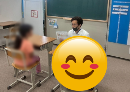 授業プログラム