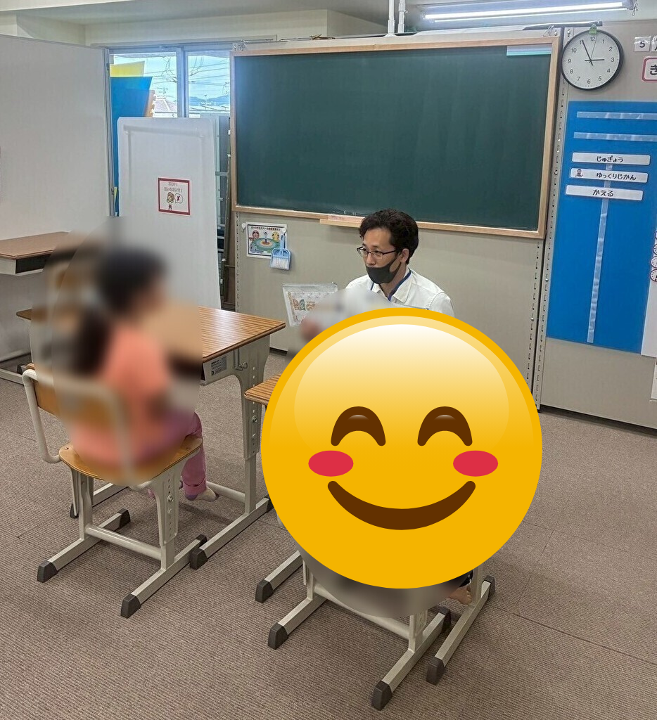 授業プログラム