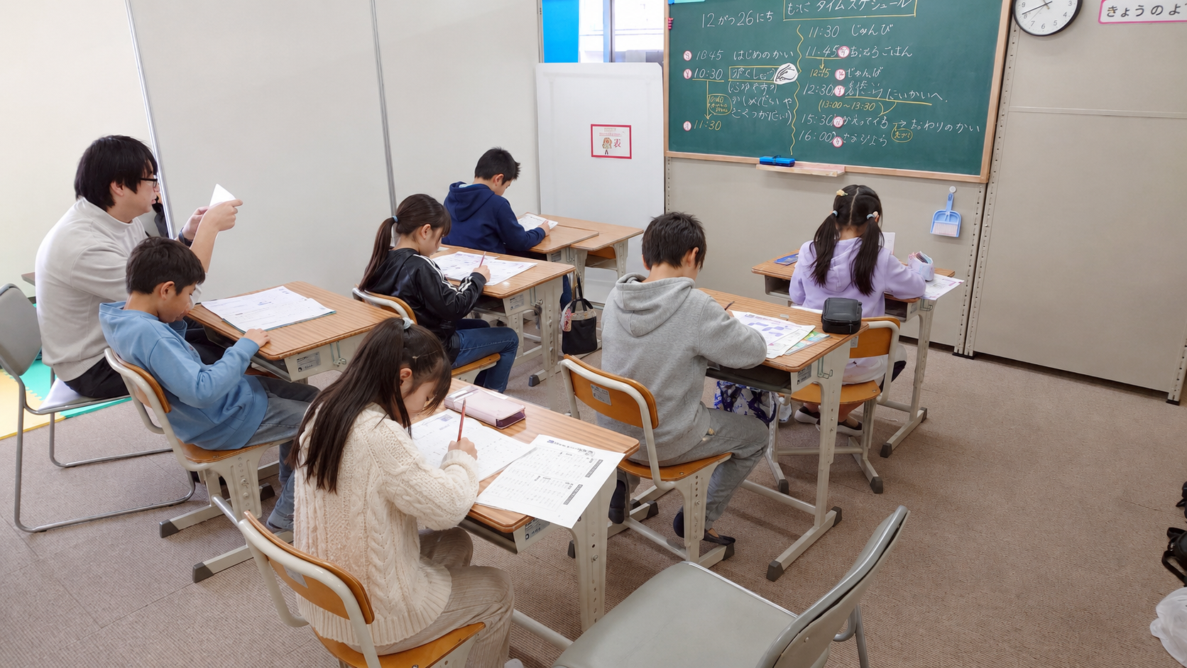 児発・放デイ　学習日記むに